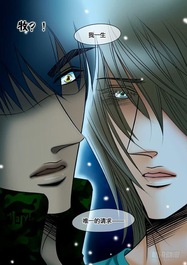 第86话：游戏（30）1