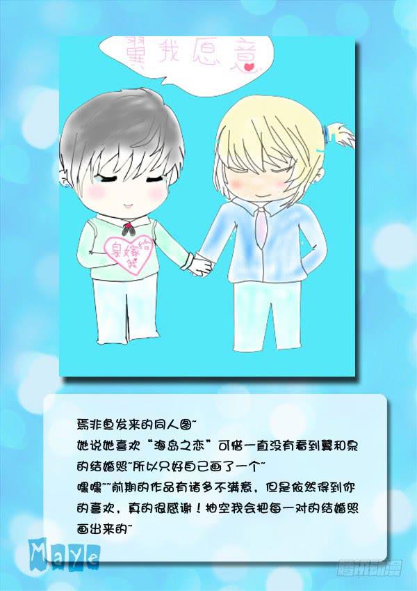 第86话：游戏（30）11