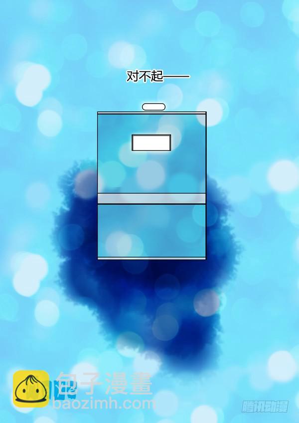 第86话：游戏（30）8