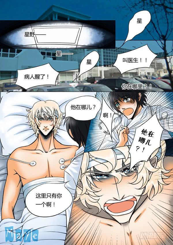 第87话：游戏（31）0