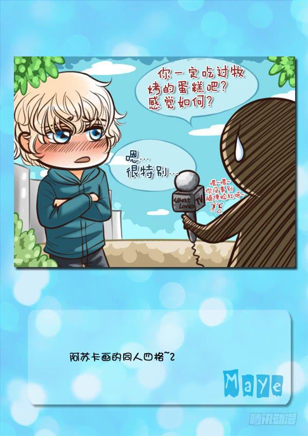 第87话：游戏（31）10
