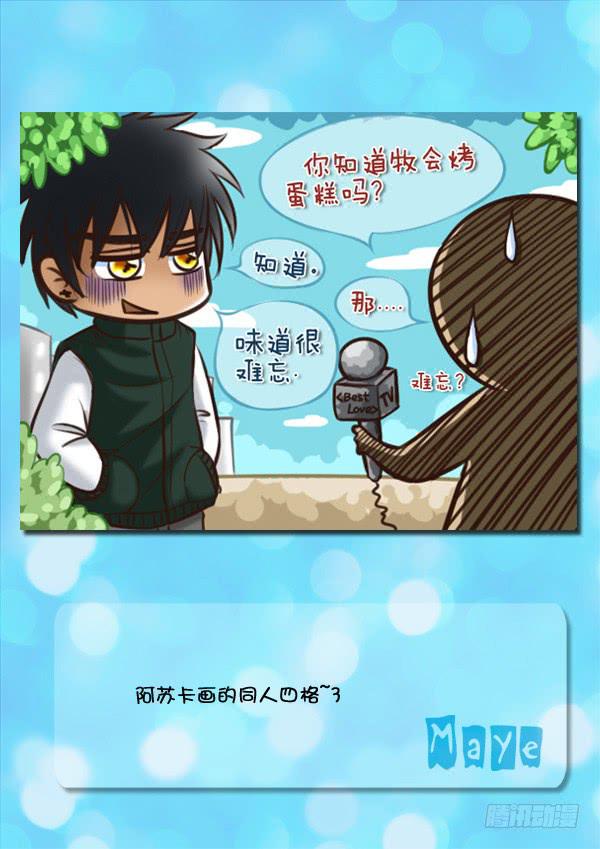 第87话：游戏（31）11