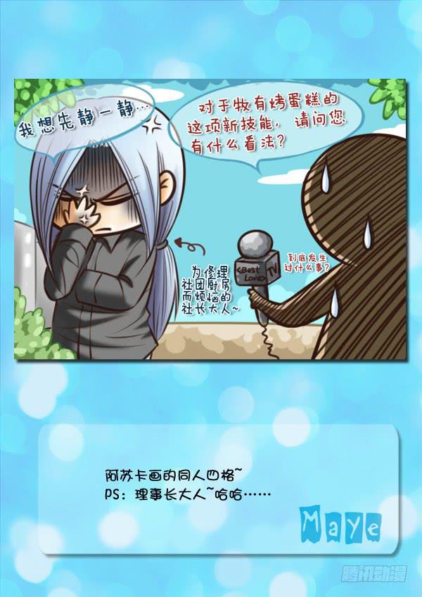 第87话：游戏（31）12
