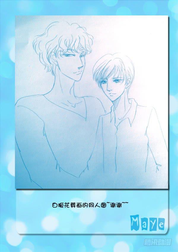第87话：游戏（31）13