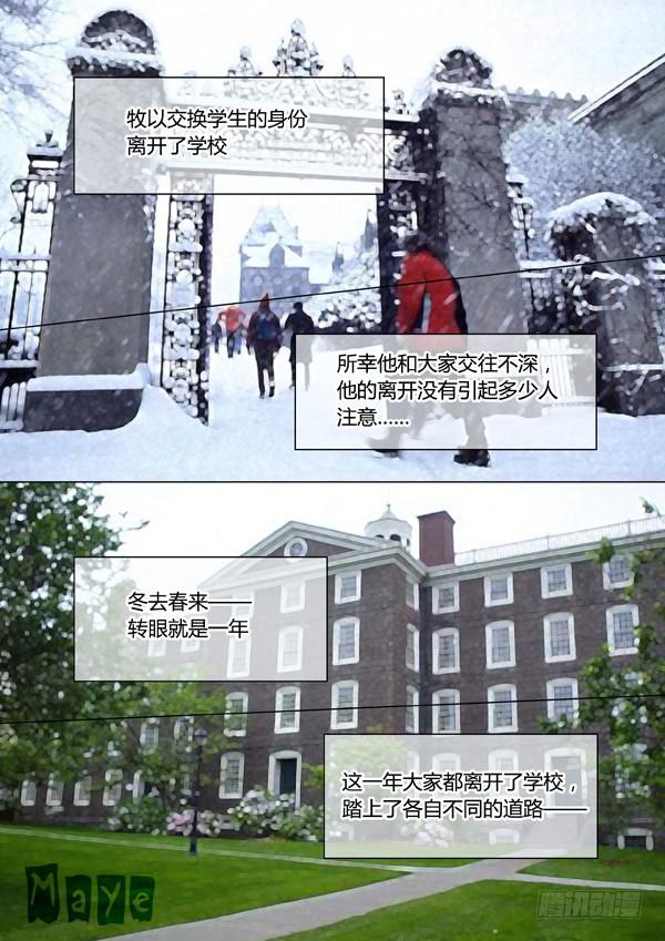 第87话：游戏（31）8