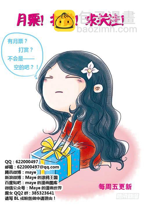第92话：游戏（36）9