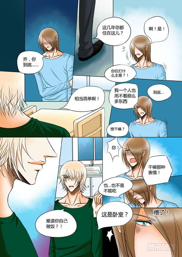 第96话：游戏（40）0