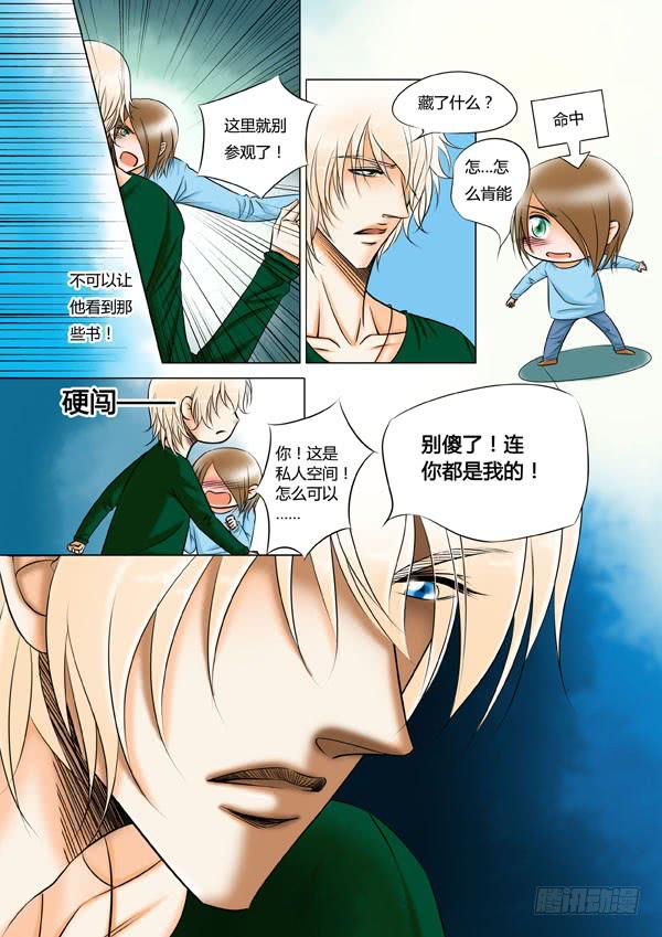第96话：游戏（40）1