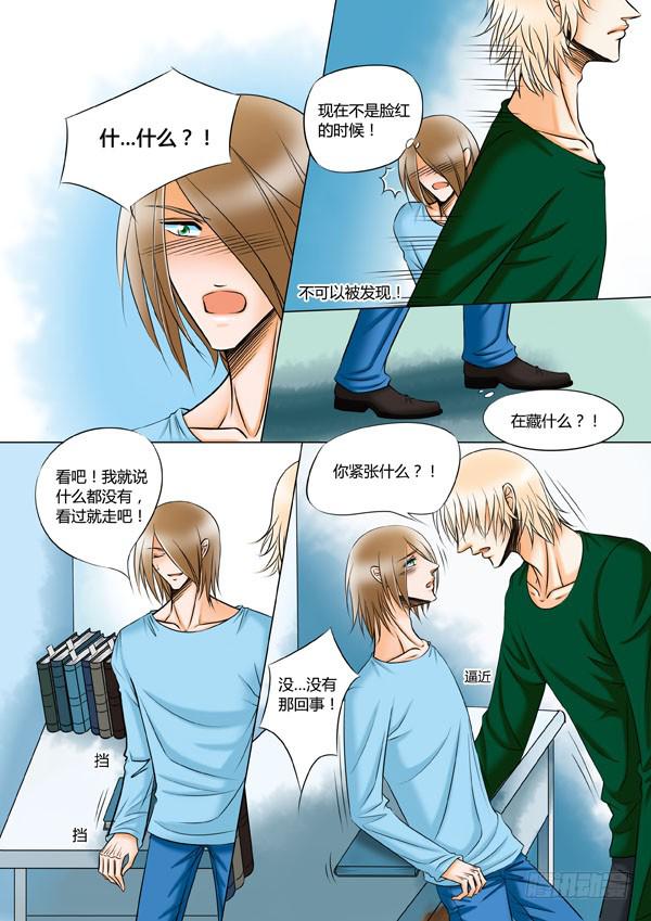 第96话：游戏（40）2