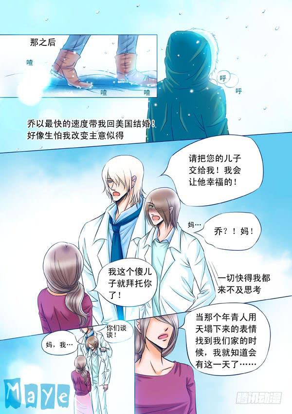 第98话：终章0