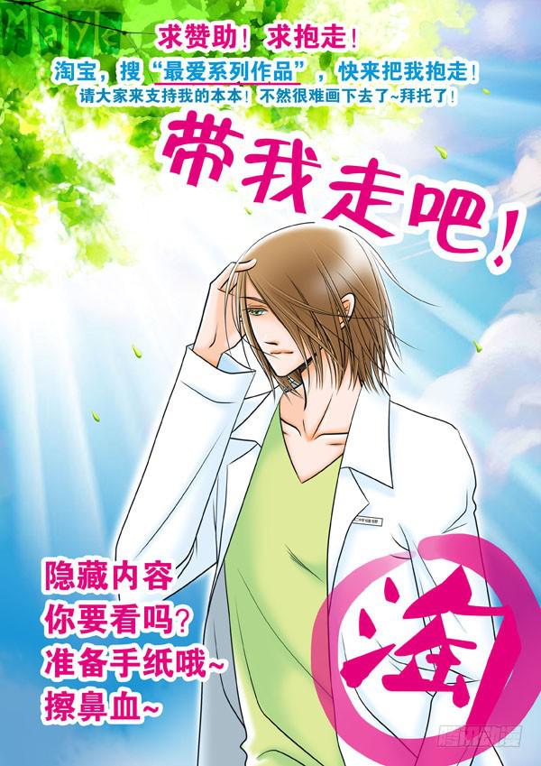 第98话：终章10