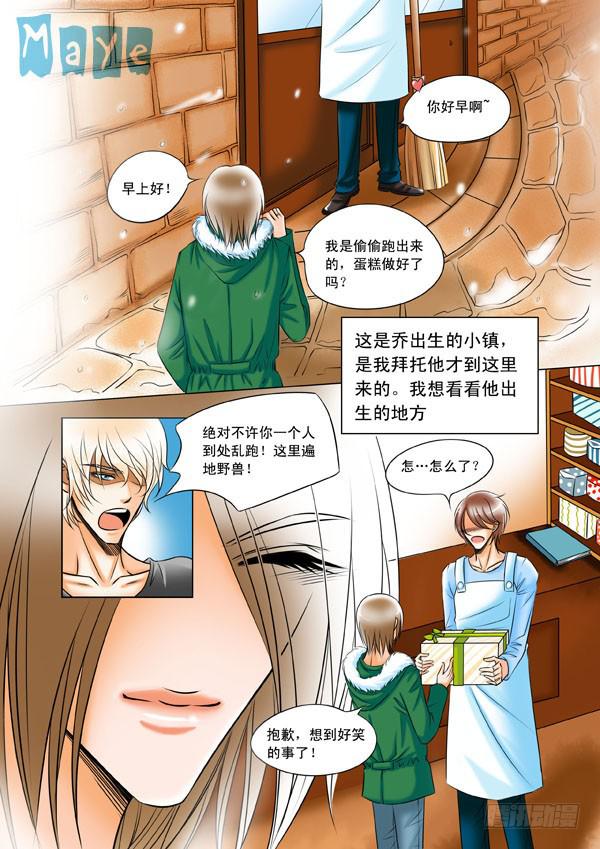 第98话：终章4