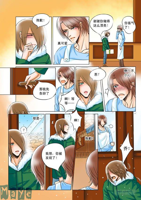 第98话：终章5