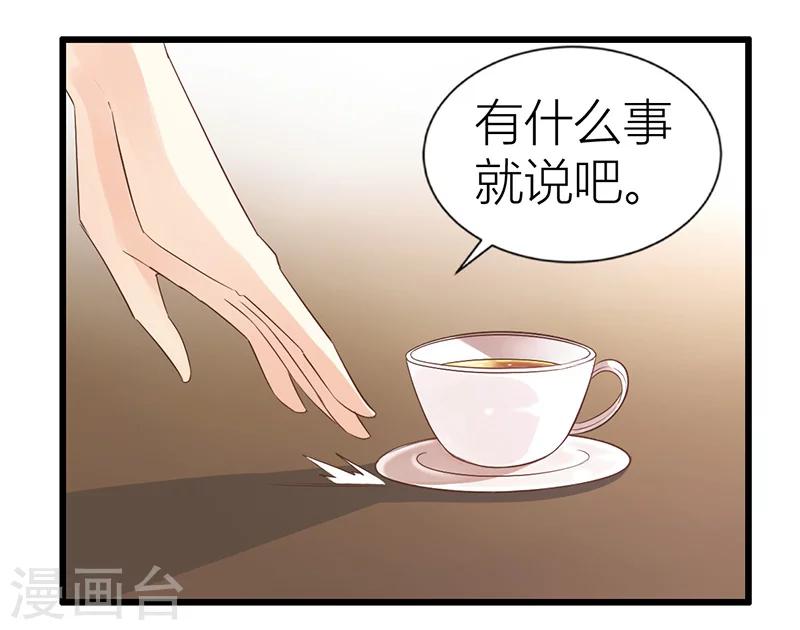 第18话 当心况天佑1