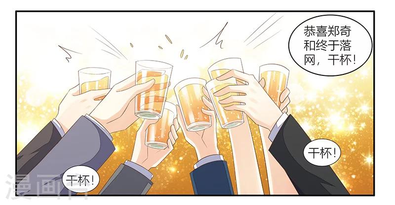 第18话 当心况天佑13