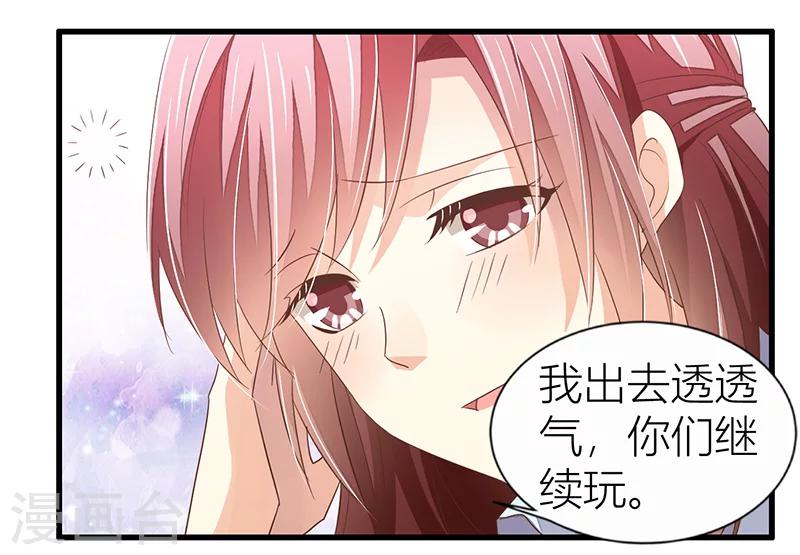 第18话 当心况天佑14