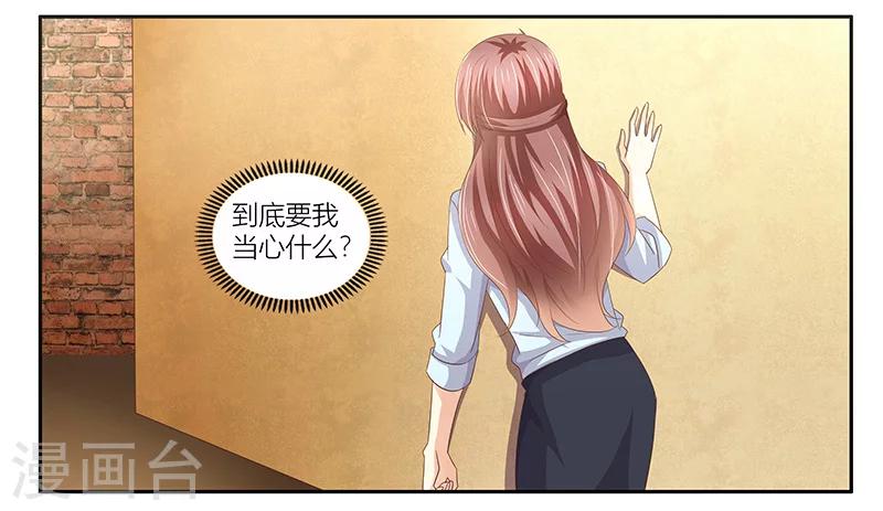 第18话 当心况天佑17