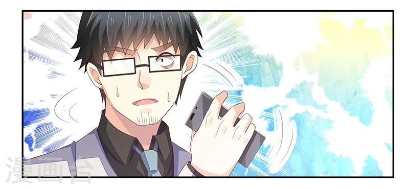 第18话 当心况天佑22