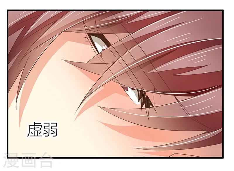 第18话 当心况天佑29