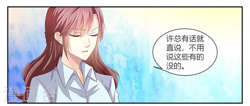 第18话 当心况天佑5