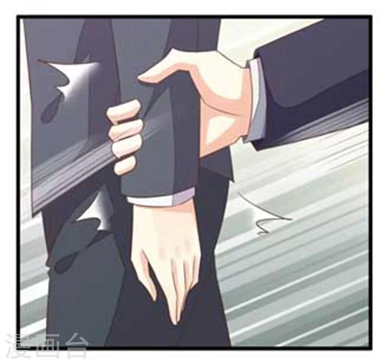 第20话 相亲11