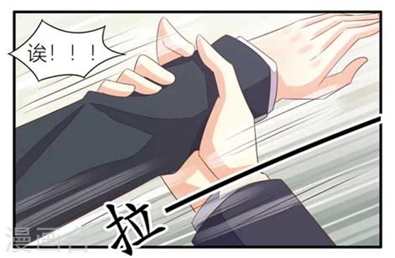 第20话 相亲12