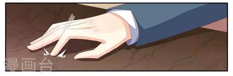 第20话 相亲24