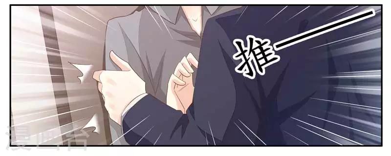 第20话 相亲34