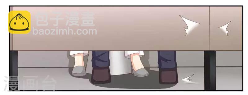 第20话 相亲35