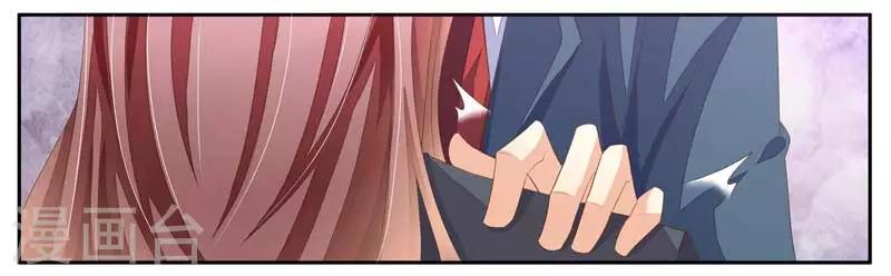 第20话 相亲4