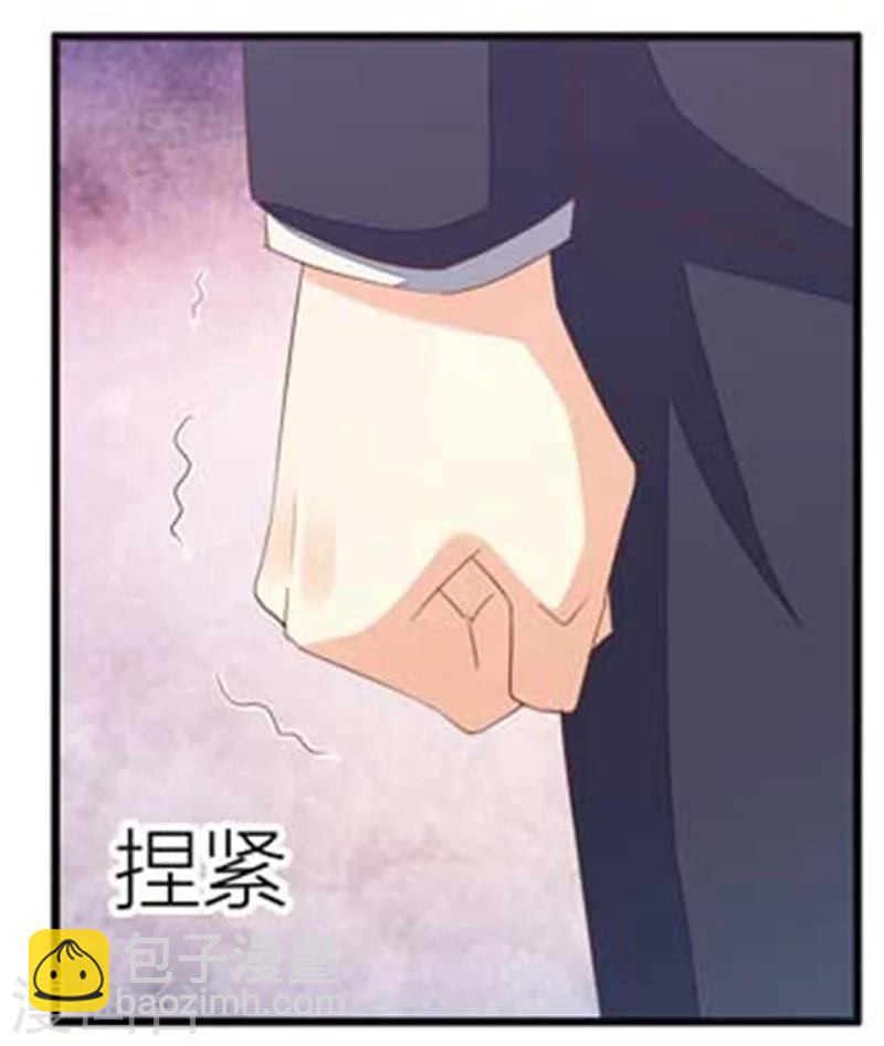 第20话 相亲8