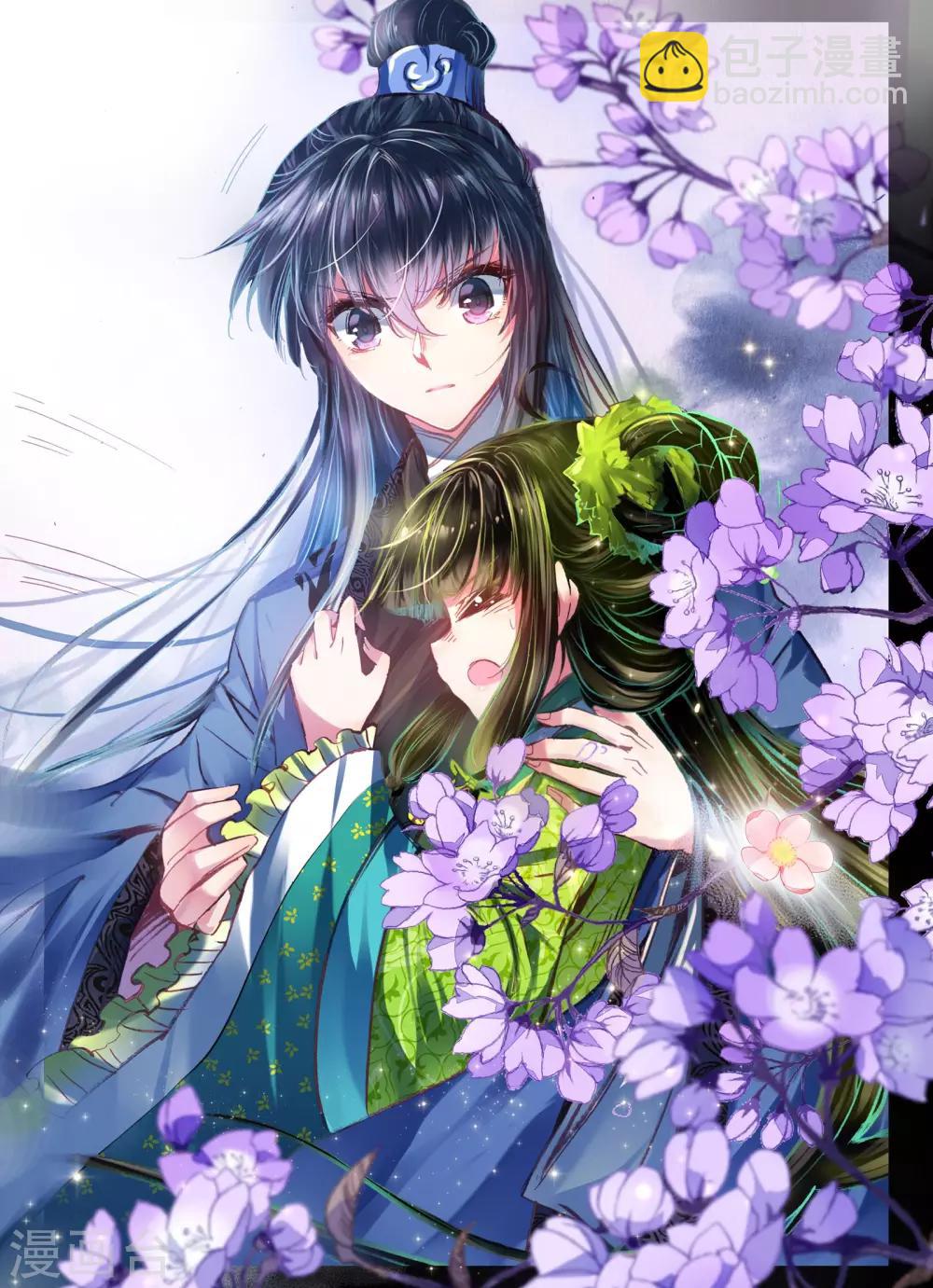 第10话 桃花劫......桃花劫？!21