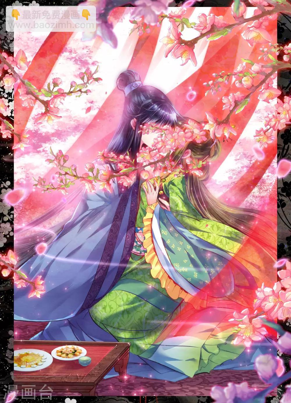 第15话 我是头牌！21