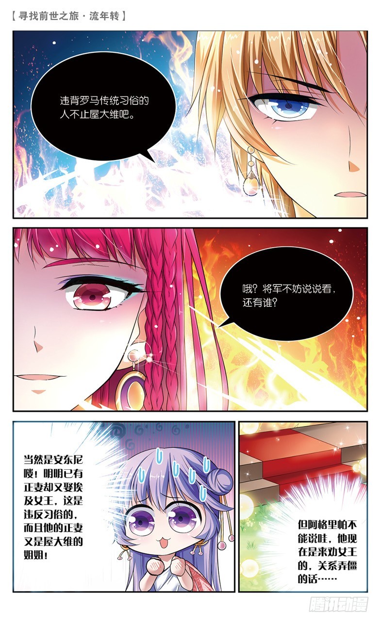 26 觐见女王（中）0