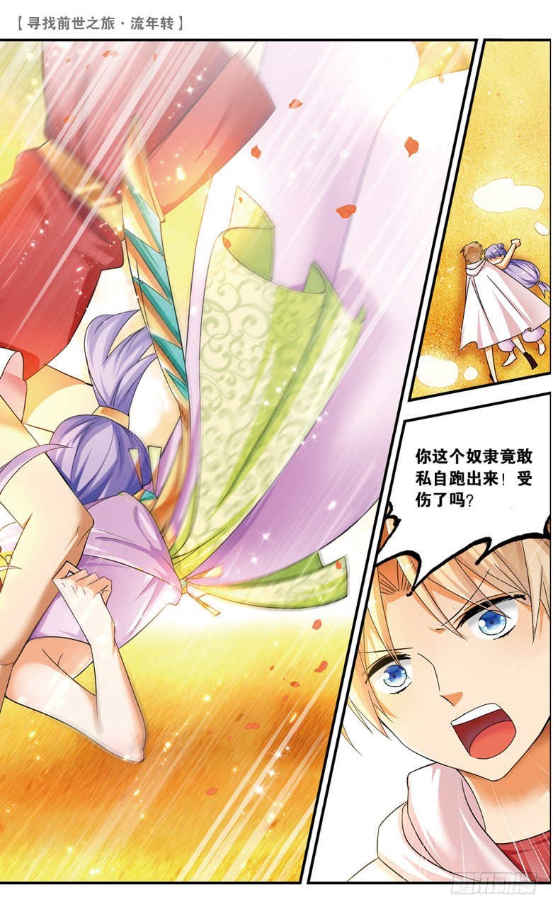 30 交锋（下）1