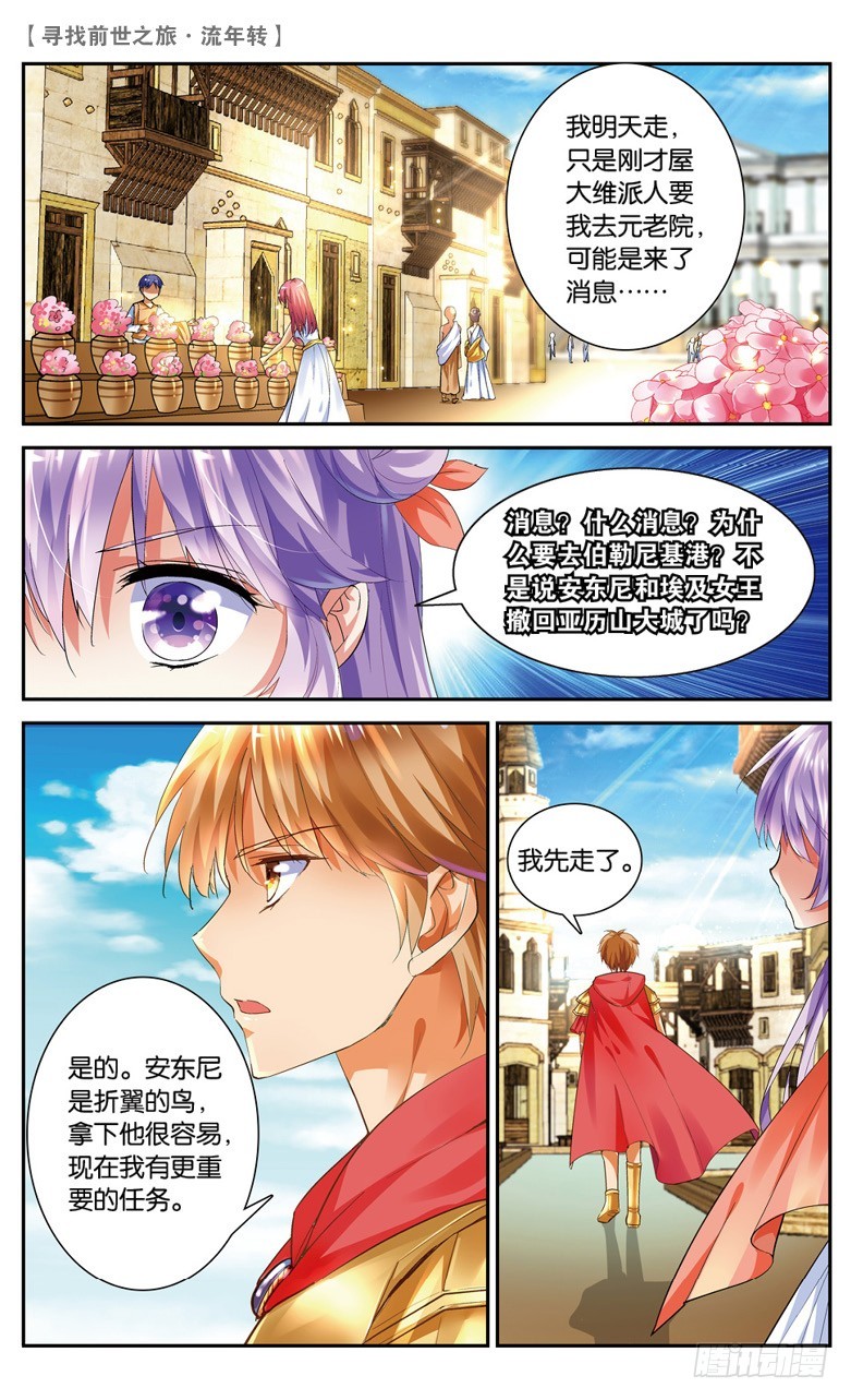 32 誓言（中）1