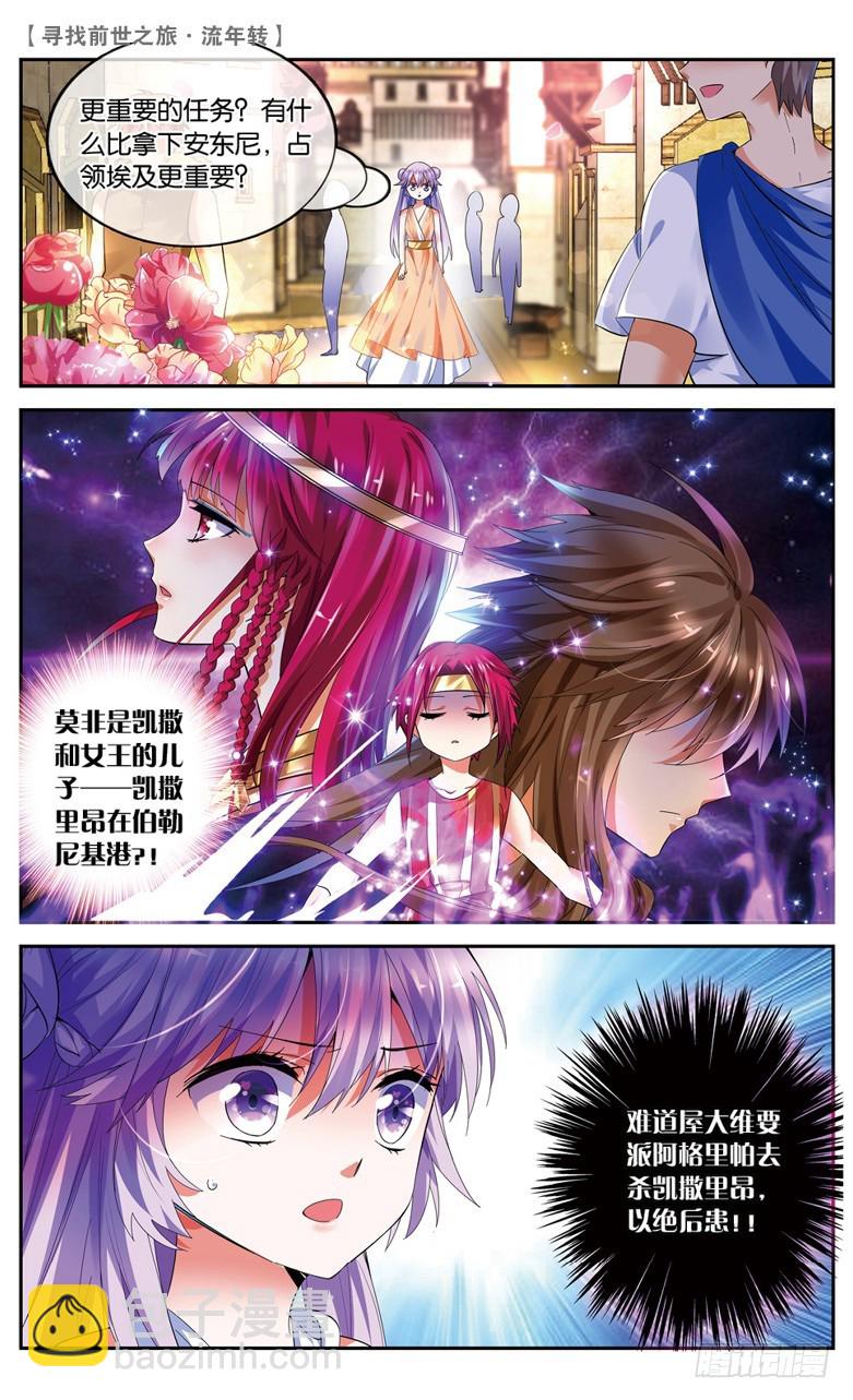 32 誓言（中）2