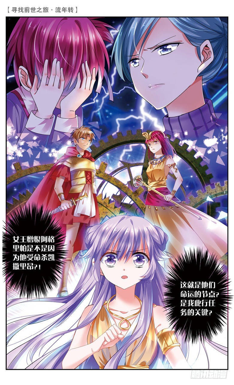 32 誓言（中）3