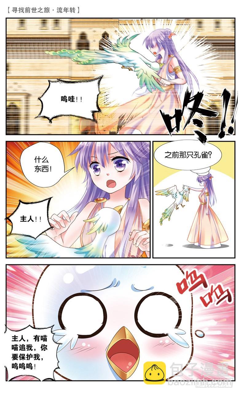 32 誓言（中）4
