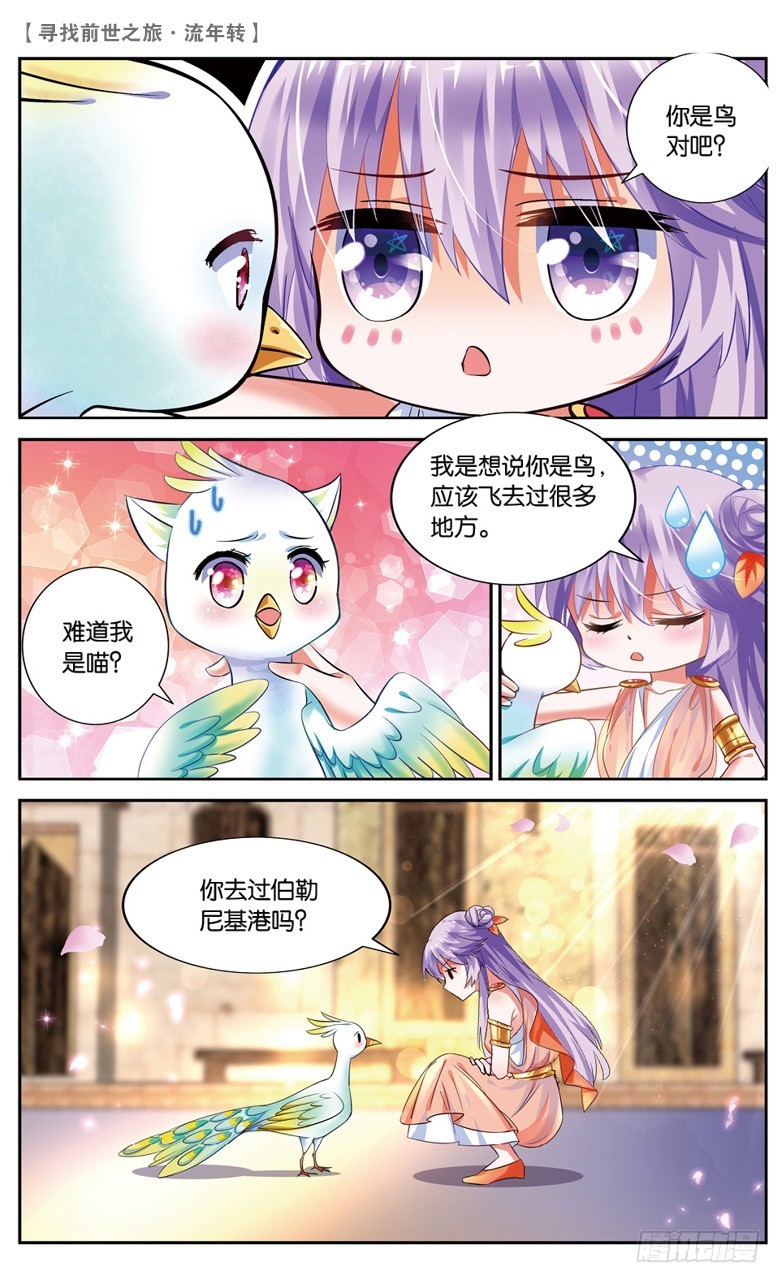 32 誓言（中）5