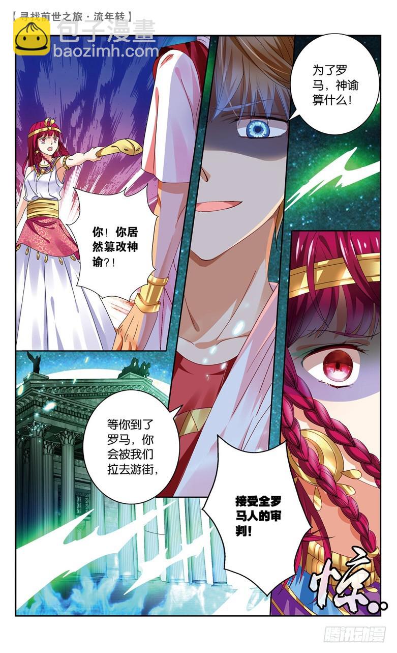37 归期（上）2