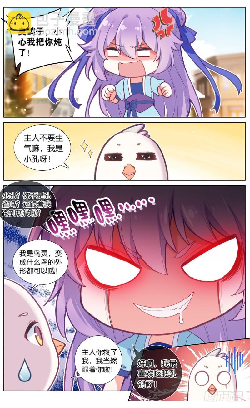40 怕黑的男人（上）6