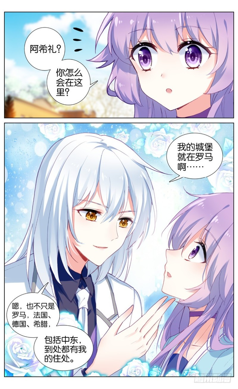 41 怕黑的男人（中）0