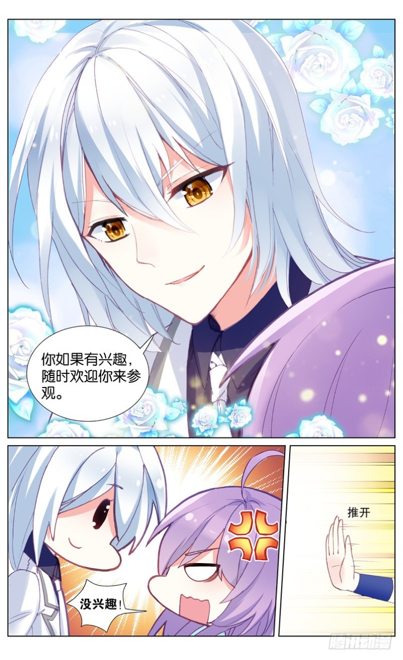41 怕黑的男人（中）1