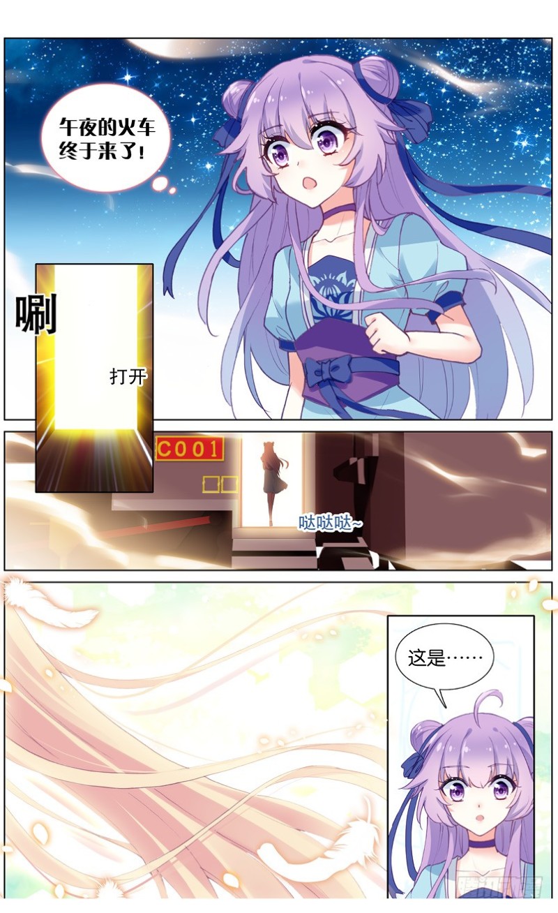 41 怕黑的男人（中）4