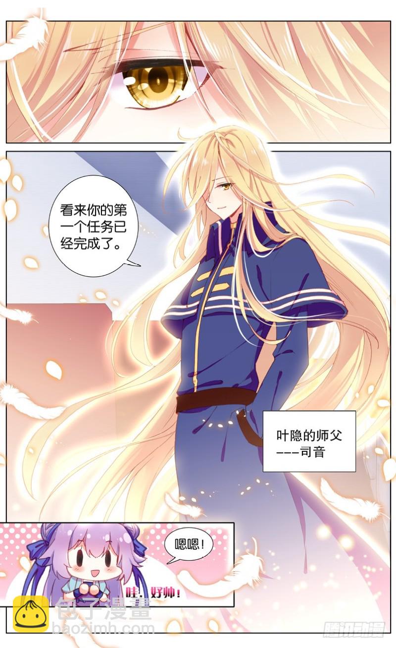 41 怕黑的男人（中）5