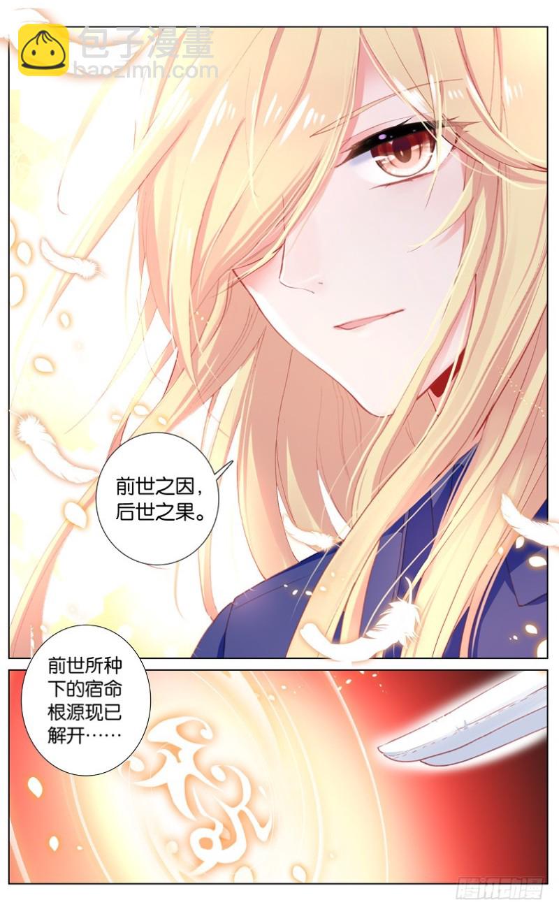 41 怕黑的男人（中）6