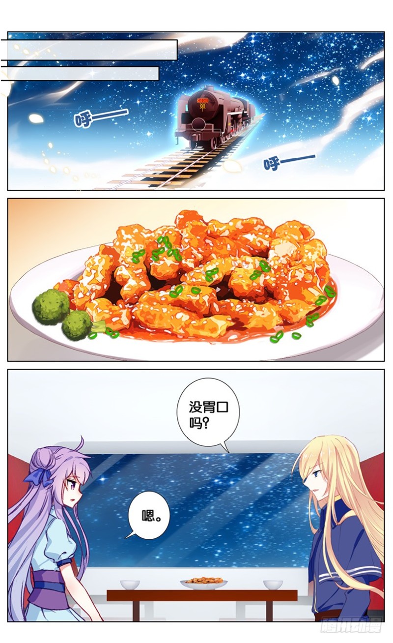 67 雅典之旅（上）1