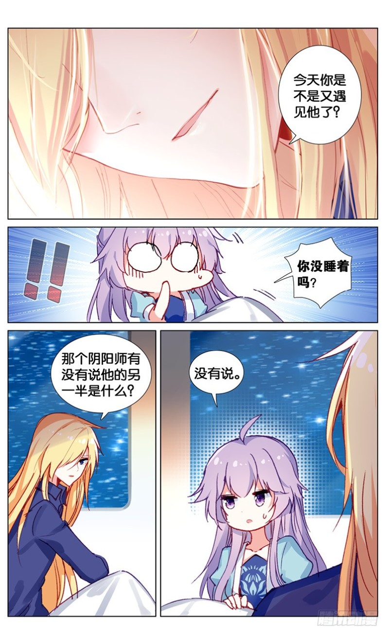 67 雅典之旅（上）4