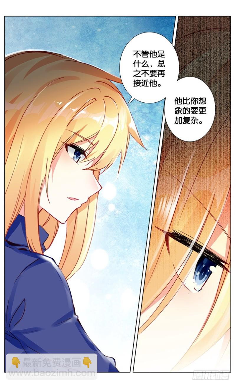 67 雅典之旅（上）5